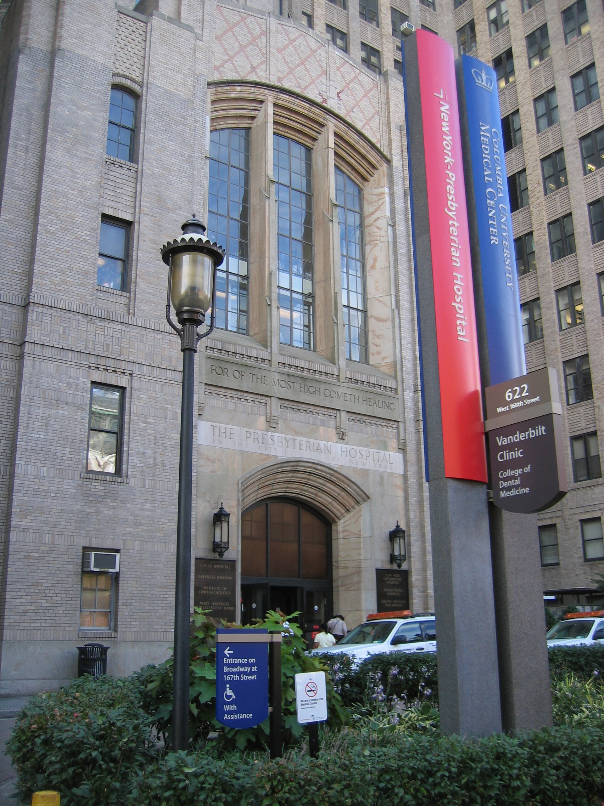 Vanderbilt Clinic expansion, Columbia-Presbyterian Medical Center — Columbia University College of Dental Medicine entrance. Photographed in 2009; a current view, not a construction-period photograph.