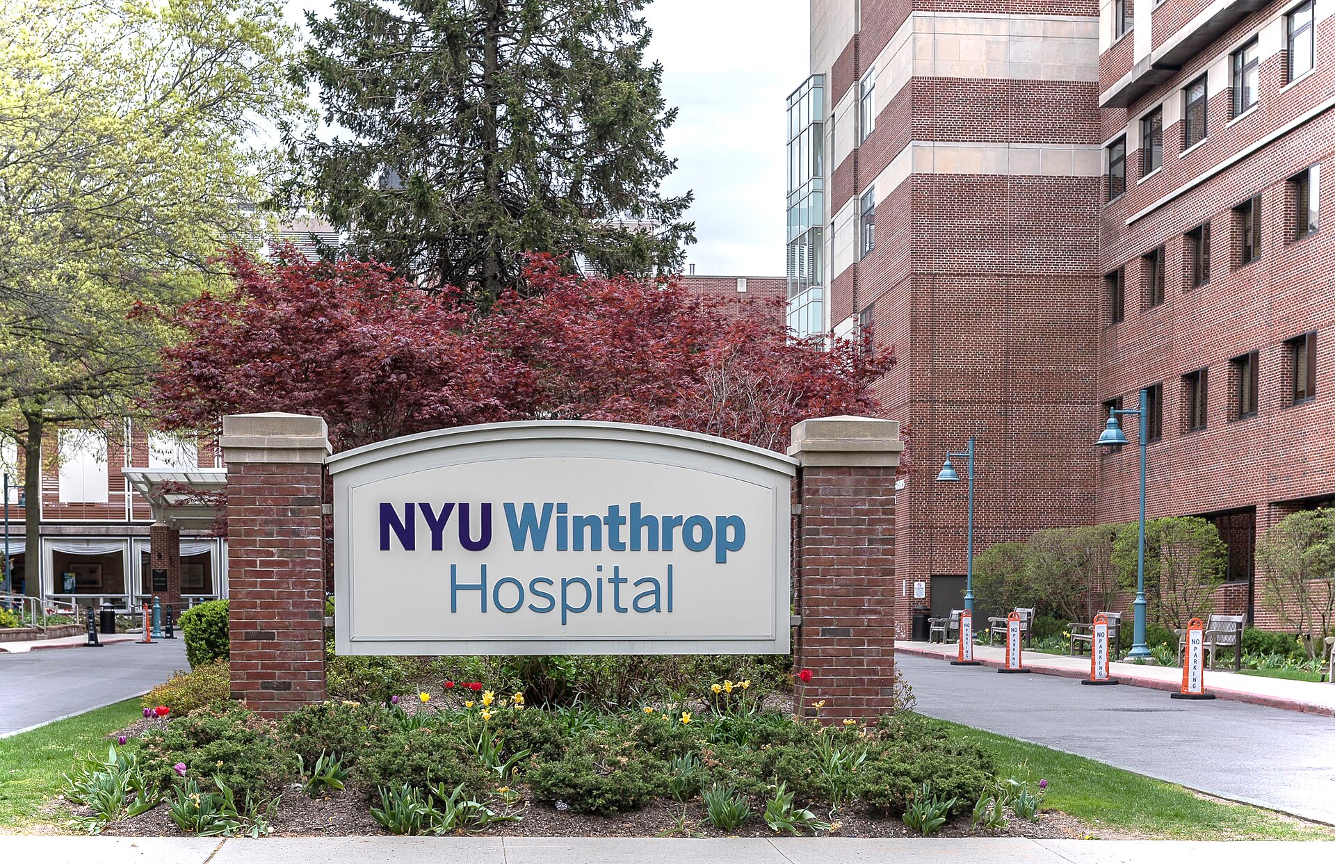 Nassau Hospital — 1973 parking structure — The entrance to NYU Winthrop Hospital. Photographed in 2018; a current view, not a construction-period photograph.
